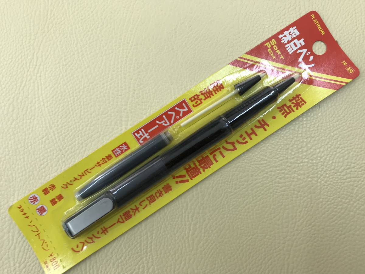 ソフトペン 採点ペン SN-800 廃盤 プラチナ万年筆 プラチナ 赤軸 廃番