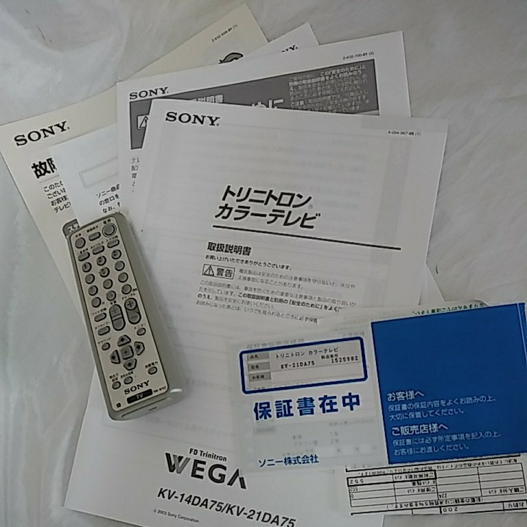 SONY トリニトロン KV-21DA75 ブラウン管テレビ ソニー WEGA Trinitron