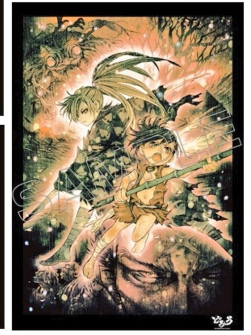 品質保証，100%新品 どろろ B2ポスター 初期原案絵柄 MAPPA展(た行)｜売買されたオークション情報、yahooの商品情報をアーカイブ公開 - オークファン た行