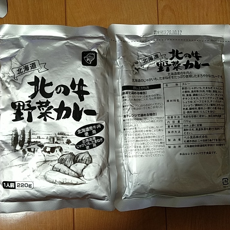 送料込　レトルトパック　バラエティセット　保存食　親子丼　ハヤシライス　シチュー　ミートソース　カレー　カレーうどん
