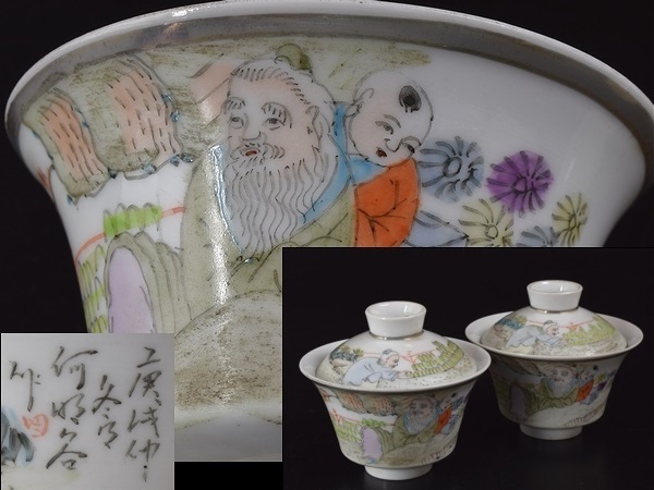 景德镇陶瓷瓷器品牌_青花_粉彩_斗彩- 淘壶人 567年代的艺术密码 | e