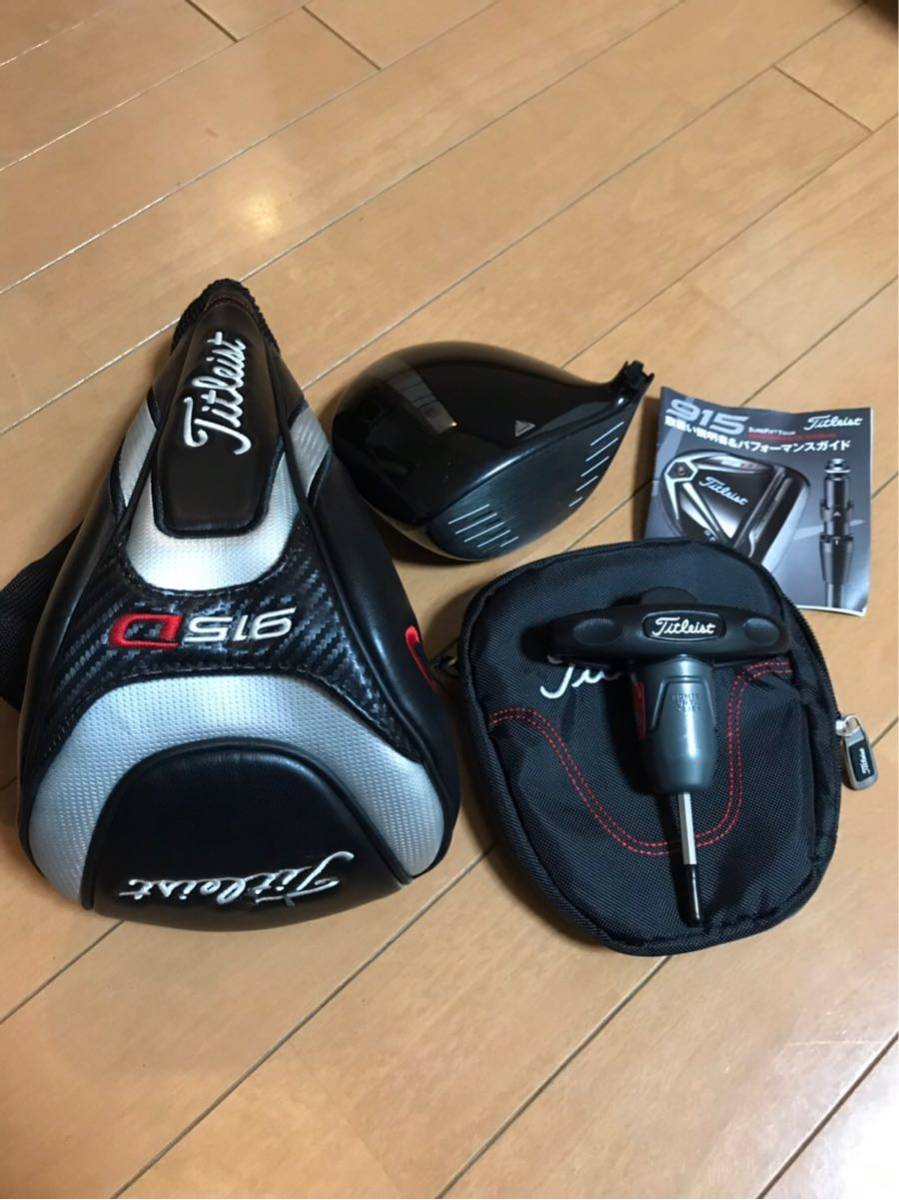 titleist（タイトリスト）ドライバー 915D2（ヘッドのみ）_1