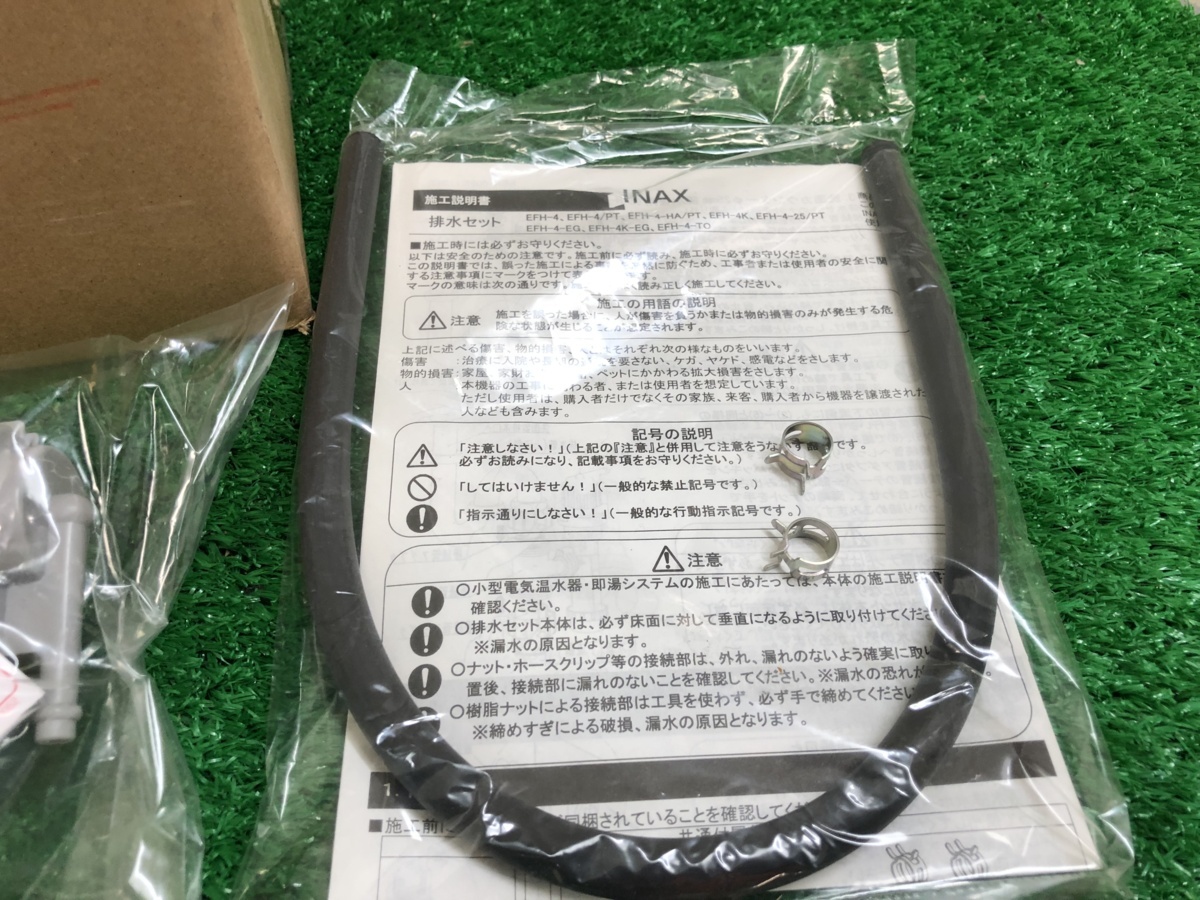 新品未使用品】LIXIL リクシル 小型 電気温水器 EHPN-CA3S1 ゆプラス