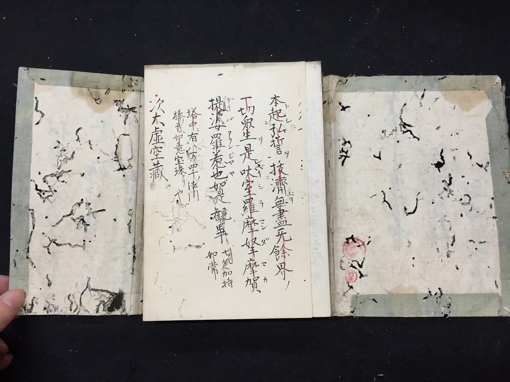 芸術新聞社公式サイト | 285号 墨2023年11・12月号 □榊莫山肉筆手本帖