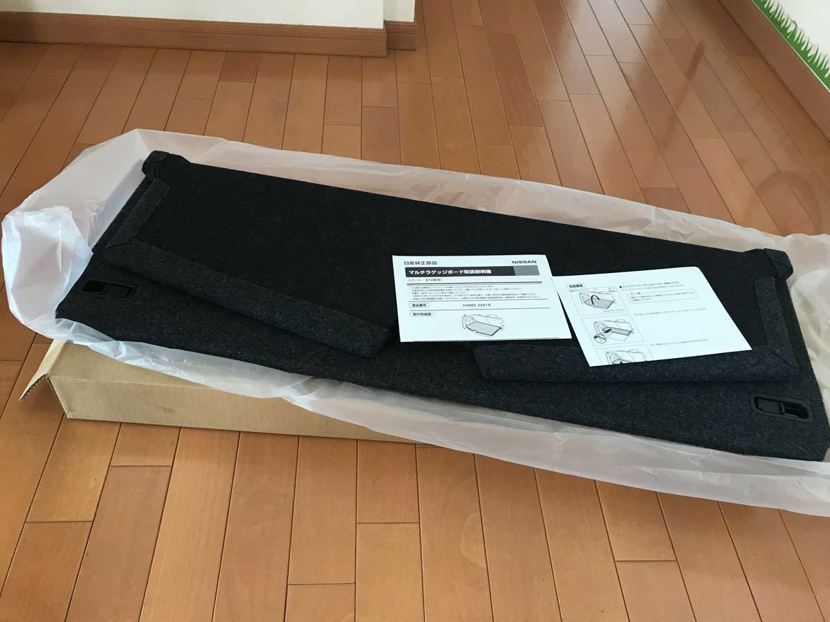 E12 マルチラゲッジボード ノート 日産 純正品 マルチ ノートE12 純正 