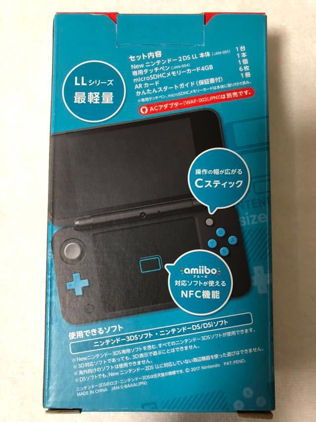 偽トロキャプチャー new2DS LL + USBケーブル LL 偽トロキャプチャー + 