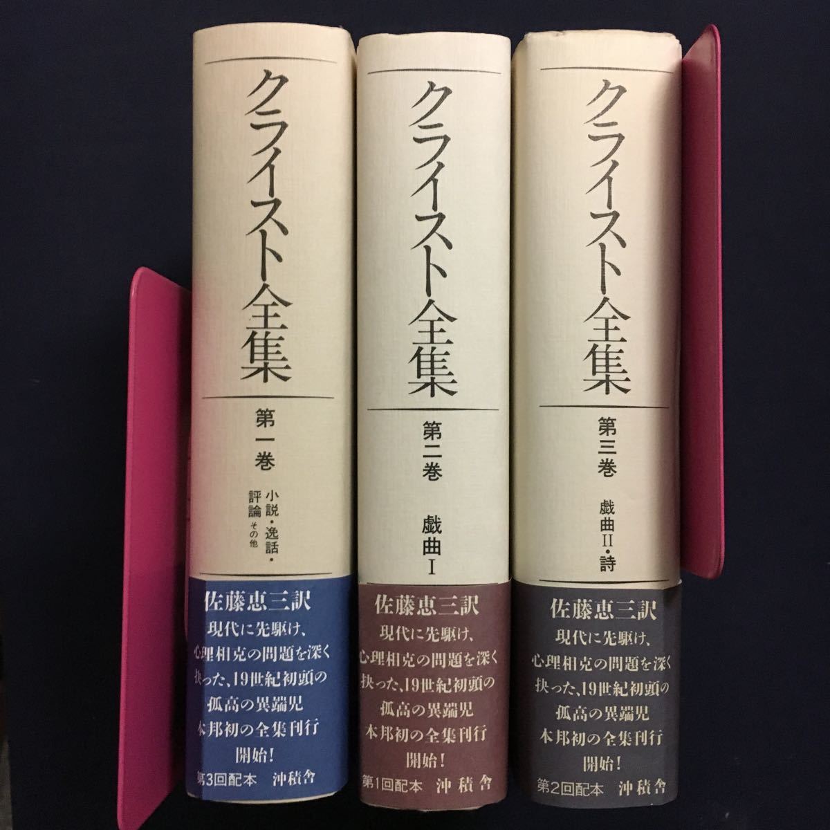 鏡とランプ ロマン主義理論と批評の伝統 ⁄ ロマン主義理論と批評の伝統