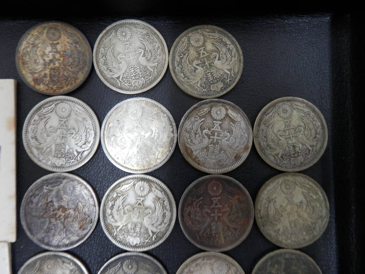 小丸50銭小型鳳凰五十銭銀貨はいくらで売れる？偽物もご紹介 Yahoo 