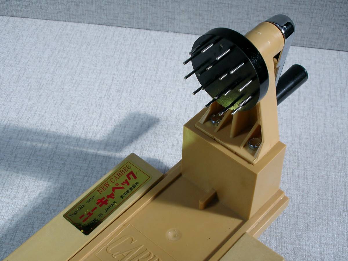 日本キャベック ニューキャベック 高級回転式野菜調理器 　千切りキャベツ_3