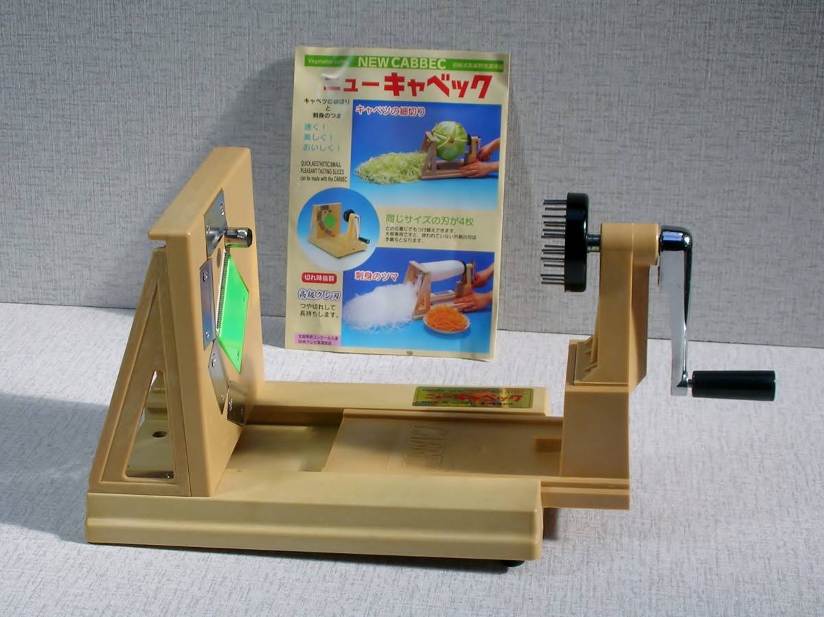 日本キャベック ニューキャベック 高級回転式野菜調理器 　千切りキャベツ_4