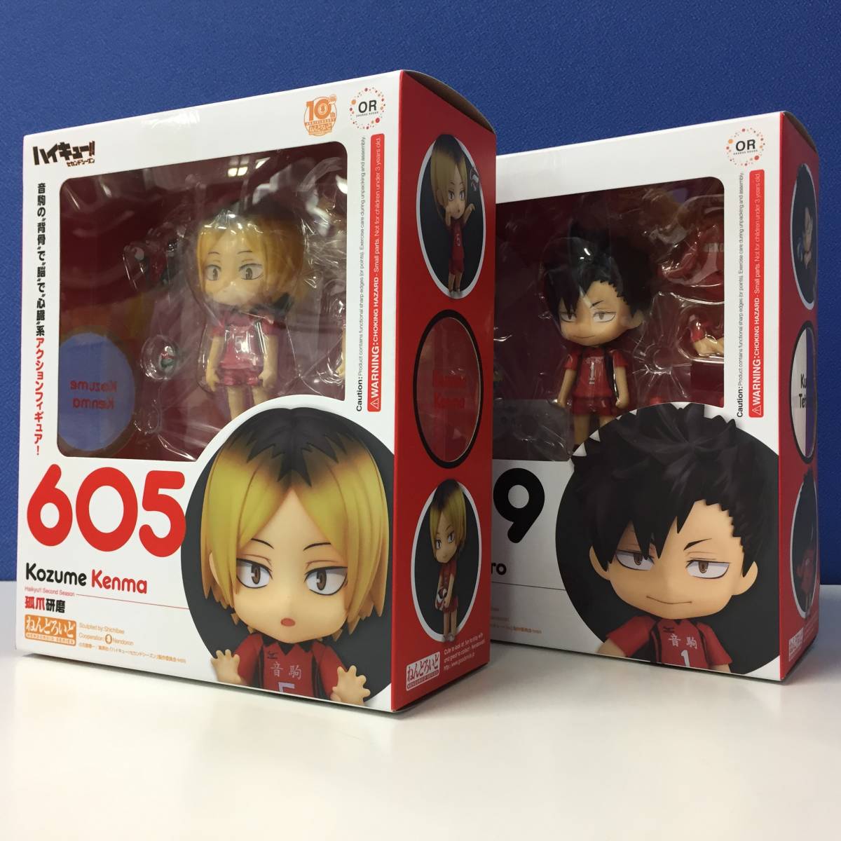 ねんどろいど ハイキュー!! 黒尾鉄朗 0 - メルカリ 孤爪研磨 1 研磨 