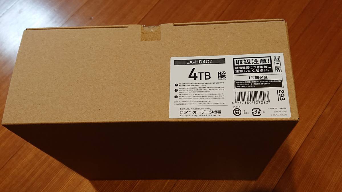 【新品未使用】USB3.0/2.0対応 外付ハードディスク 4TB　I/O DATA　EX-HD4CZ