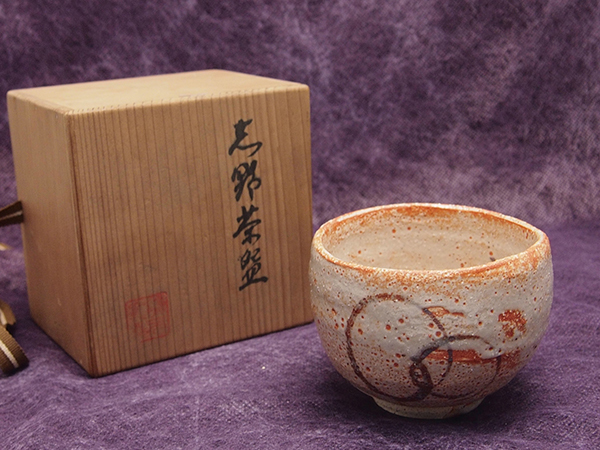 お買い得，格安 JA 絵志野 茶碗 在銘 茶道具(志野)｜売買されたオークション情報、yahooの商品情報をアーカイブ公開 - オークファン 美濃