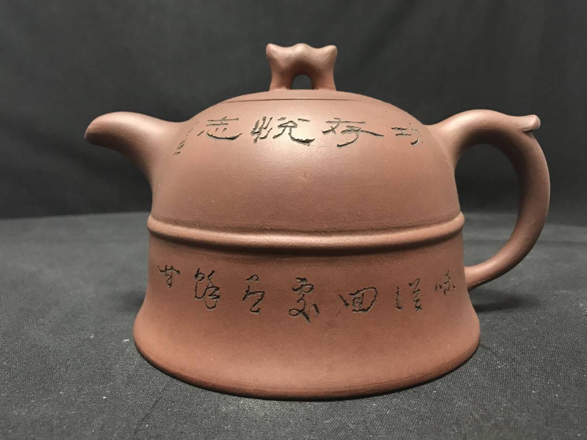 紫砂壷 民国 急須 中国 水平壺 煎茶 朱泥 宜興 茶壷 作家 骨董陶磁器