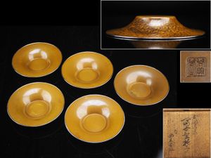 尚美堂のYahoo!オークション(旧ヤフオク!)の相場・価格を見る｜Yahoo