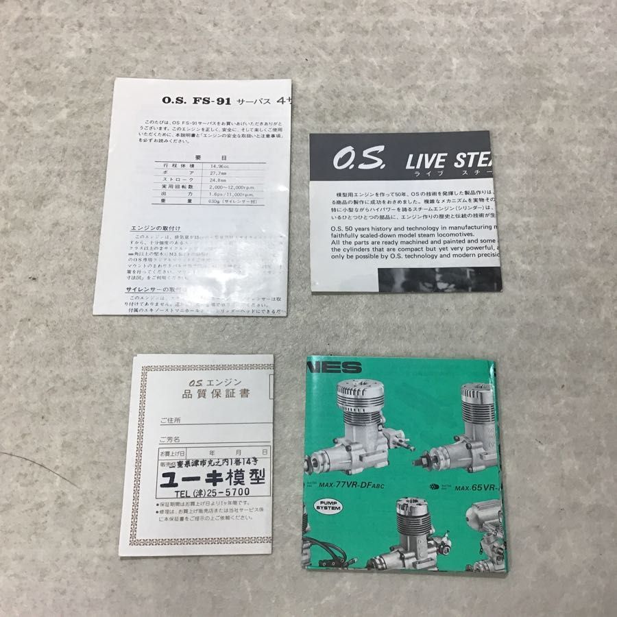 OS 小川精機 FS-40 4サイクルエンジン FS40 FS Engine O.S. FOUR