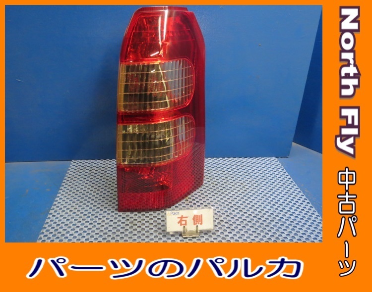 トヨタ サクシード 右テールランプ/ライト/レンズ CBA-NCP59G 30-1760 中古
