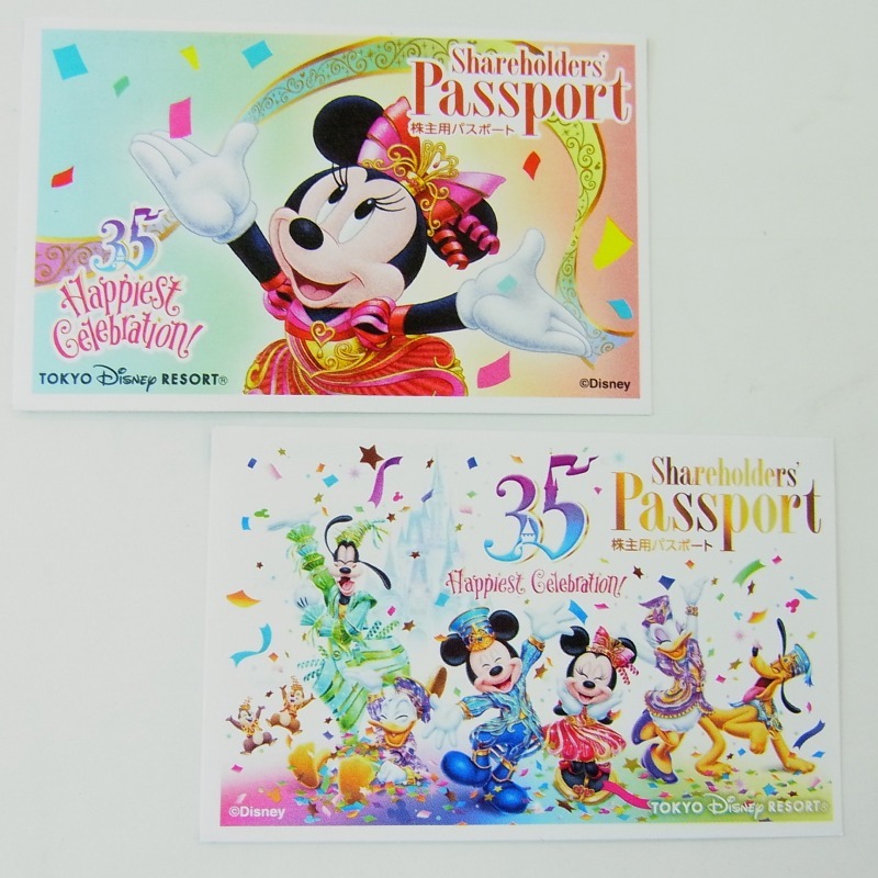 東京ディズニーリゾート オリエンタルランド 株主用パスポート 東京
