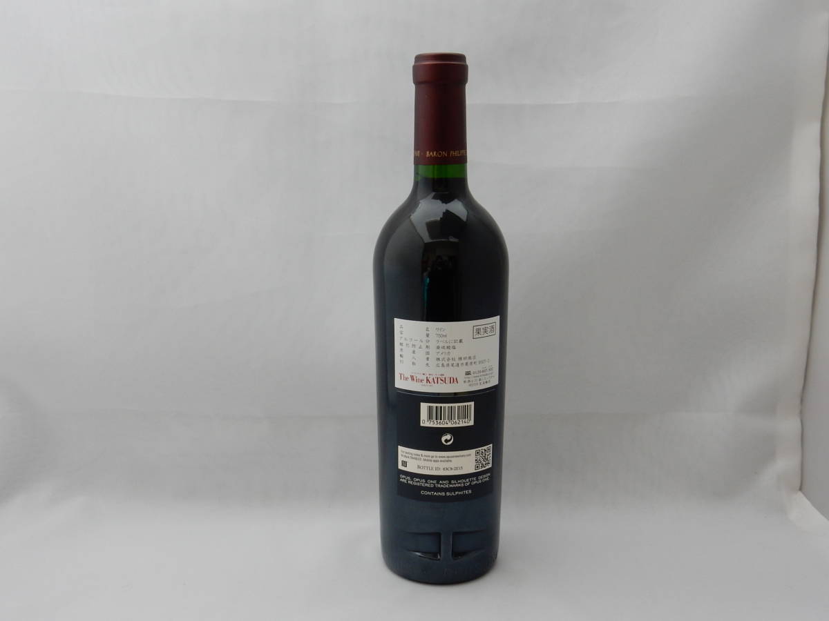 OPUS ONE☆オーパスワン 2014～ワイン（未開栓品）
