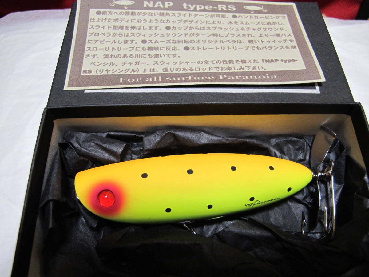 パラノイア　ナップtypeW スペシャルカラー パラノイア ナップtypeW スペシャルカラー パラノイア
