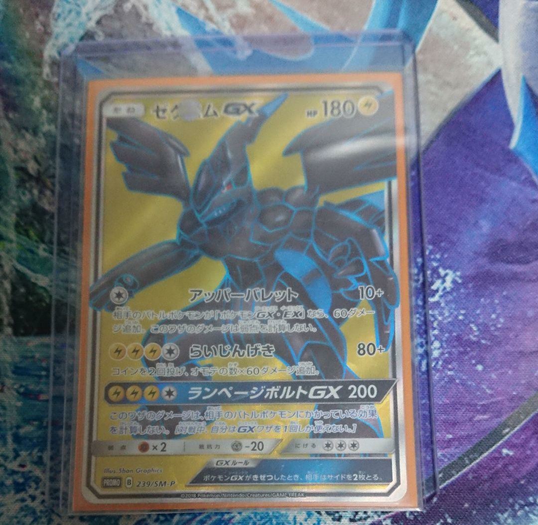 n A772s 151種 コンプ 当時物 ポケモン カードダス 1997年 001～151