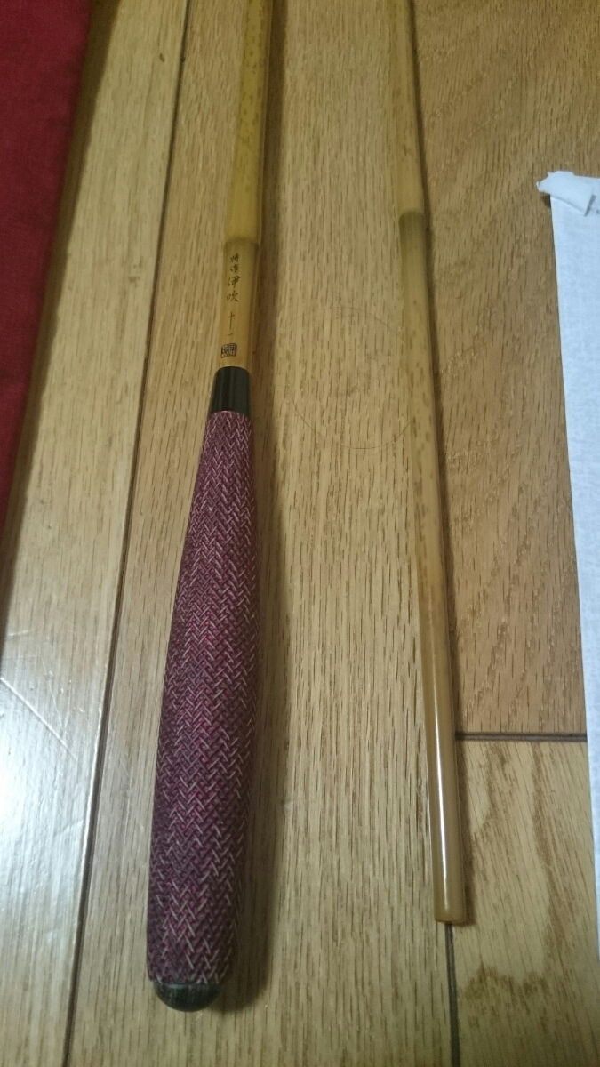 シマノ特作伊吹11尺