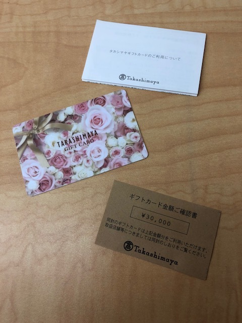  4293 額面30000万円 高島屋 ギフトカード 残高確認済 百貨店 商品券 TAKASHIMAYA 花柄 プレゼントにも最適 進学祝い(一般商品券)｜売買されたオークション情報、yahooの商品情報をアーカイブ公開 - 一般商品券
