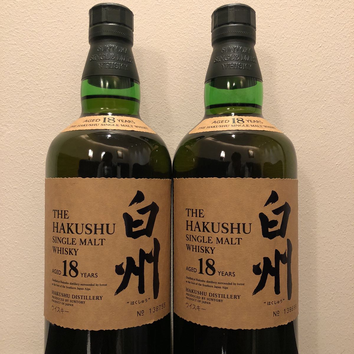白州18年 2本セット 【公式通販】