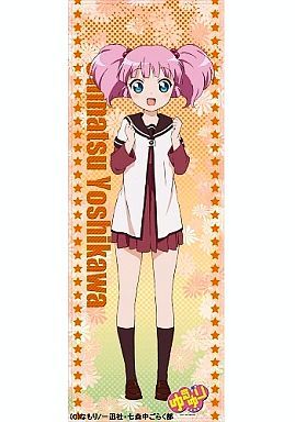 お買い得，SALE ゆるゆり 等身大タペストリー 吉川ちなつ 百合(コミック、アニメグッズ)｜売買されたオークション情報、yahooの商品情報をアーカイブ公開 - オークファン その他