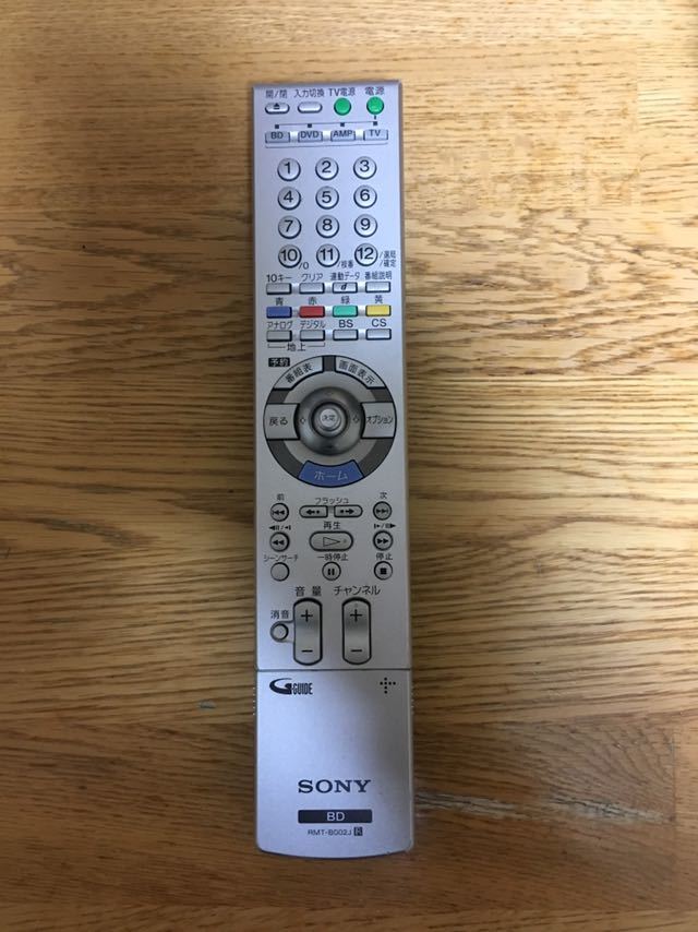 SONYデジタルハイビジョンチューナー内蔵HDD搭載ブルーレイディスクレコーダーBDZ-V9