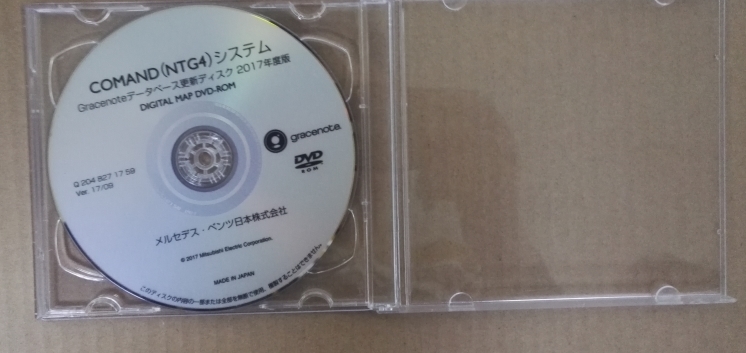 2017年度版　メルセデス・ベンツ COMAND(NTG4)システム地図データベース更新ディスク_2