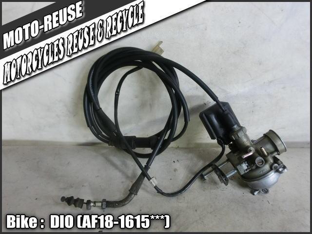 □【DIO ディオ AF18】純正キャブレター(A)　スロットルワイヤー付「PB 80H A」□R18738