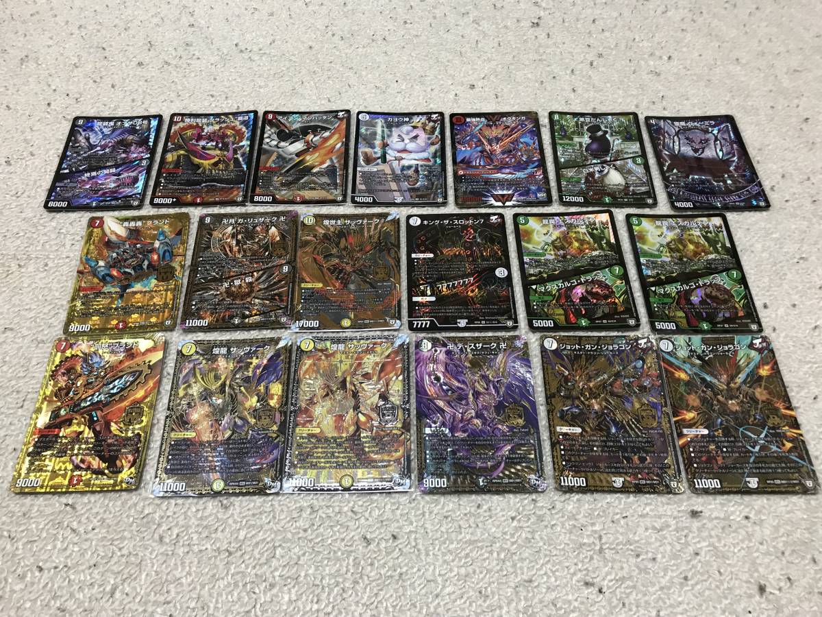 ★デュエル マスターズ 高額カード 19枚セット サッヴァーク スロットン エスカルデン 08号 オウギンガ ガヨウ神★_1
