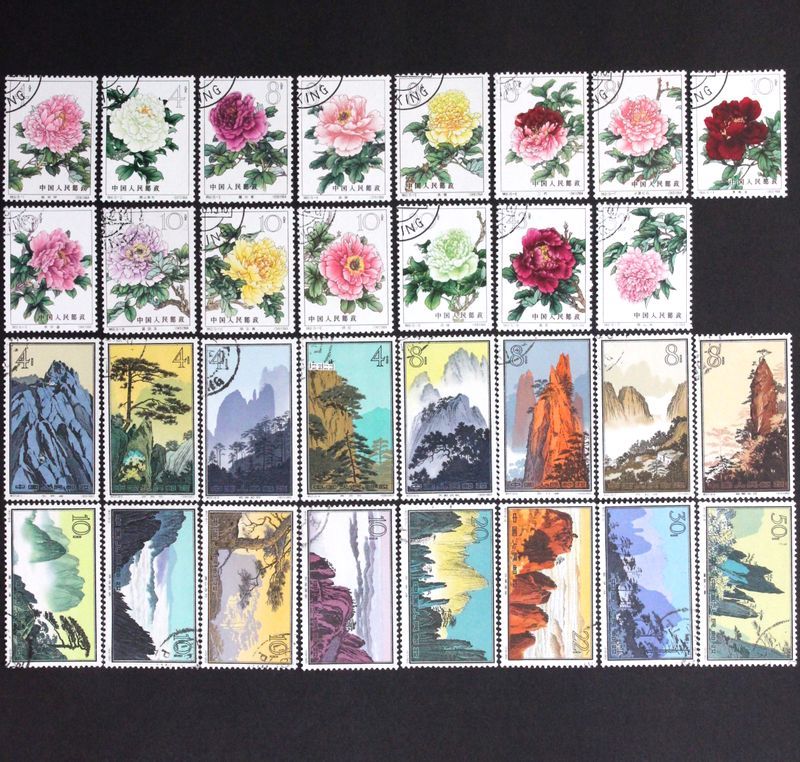10□中国切手 消印付 特57 黄山風景シリーズ 16種完 1963年 特61 牡丹