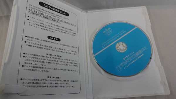 DVD] 伊東四朗, 三宅 いい加減にしてみました2 いい加減にしてみました