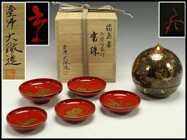 時代逸品！時代金縁朱漆に極上貝尽くし蒔絵の映えるお椀2点（検輪島塗雑煮椀 金閣】極上漆器 輪島塗 塗師 大徹造 鳳凰蒔絵 宝珠 五節句盃付 在銘 共