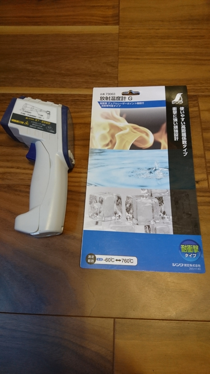 H1112-2F/ タジマ レーザー墨出し器 GT3Zi + 受光器 レーザー