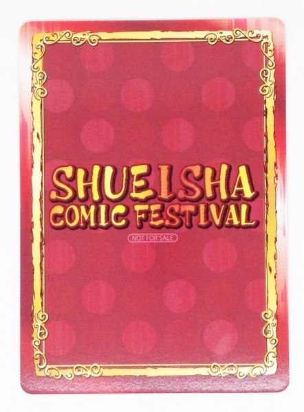 ハイキュー Scfカード 灰羽リエーフ 日向翔陽 犬岡走 孤爪研磨 古舘春一 石井マーク 村瀬歩 池田恭祐 梶裕貴 コミック アニメグッズ 売買されたオークション情報 Yahooの商品情報をアーカイブ公開 オークファン Aucfan Com