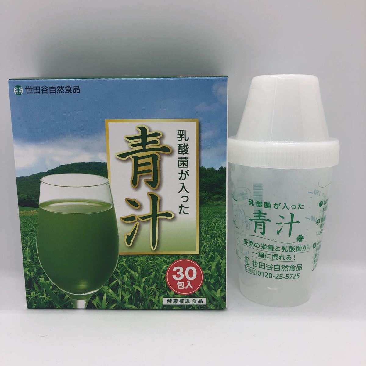 世田谷自然食品 乳酸菌が入った青汁 30包入り 6箱 新品未 世田谷自然食品 乳酸菌が入った青汁 30包入り 6箱 新品未