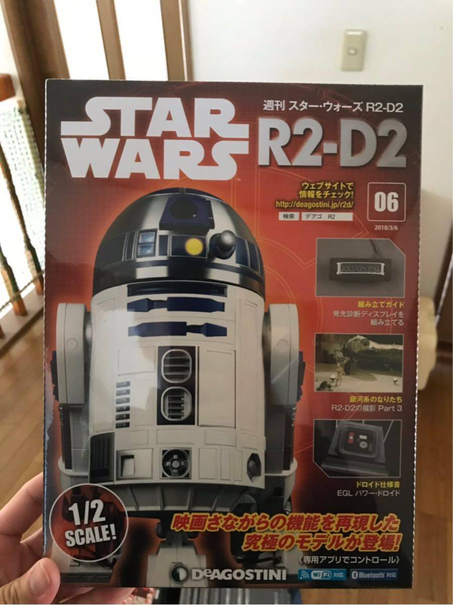 未開封 デアゴスティーニ 1/2 週刊 スターウォーズ R2-D2 1～61号セット 新品 DeAGOSTINI_1