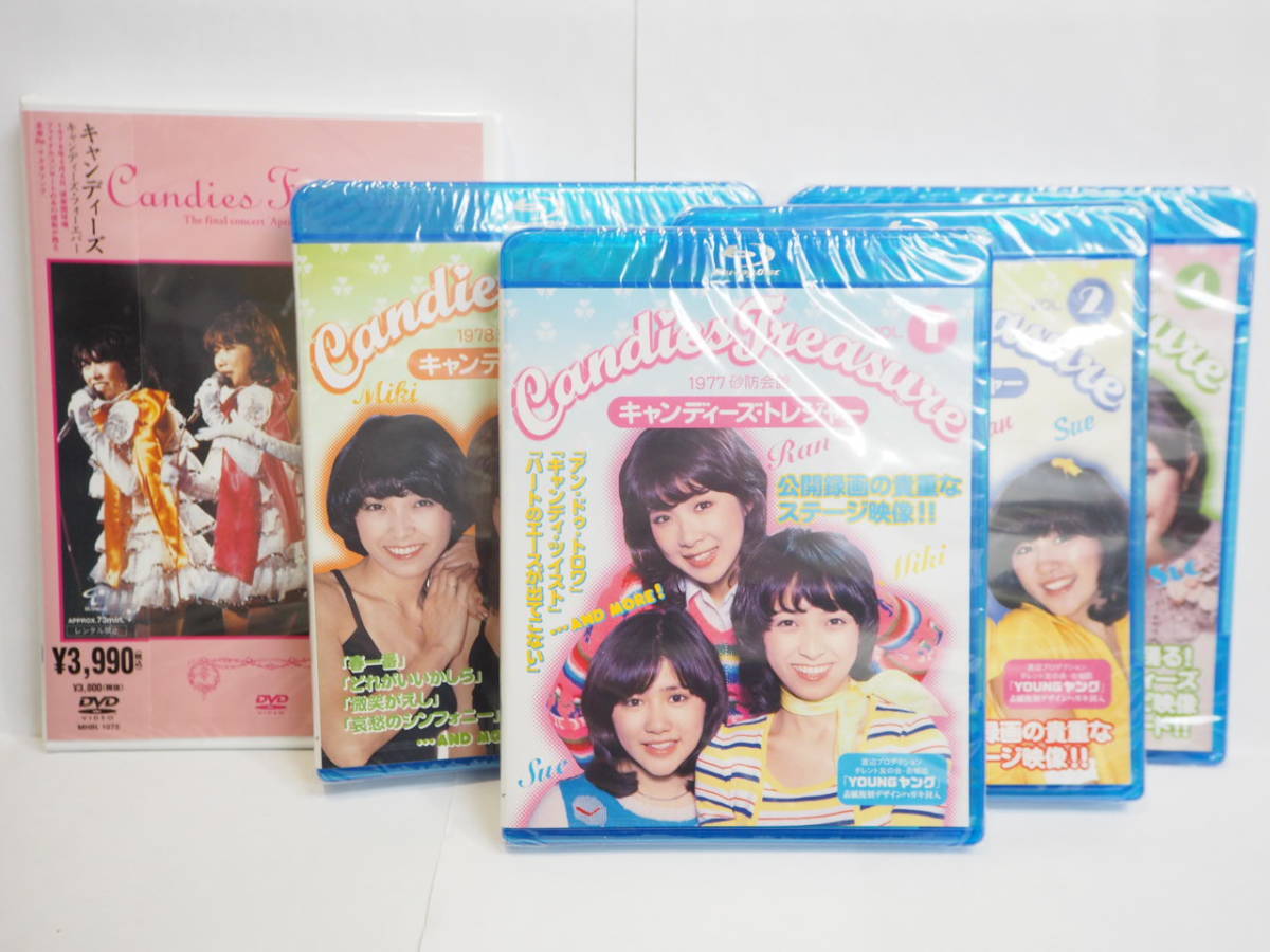 Candies Treasure DVD 4枚組 キャンディーズ キャンディーズ トレジャー DVD 4枚組 Candies キャンディーズ