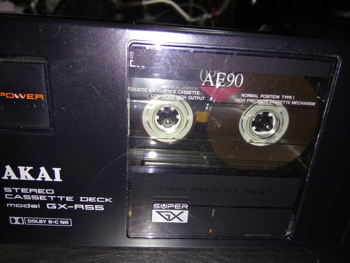 AKAI GX-R55カセットデッキ 当時は￥64，800(1984年頃)