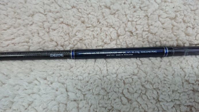 ダイワ ソルティガ COASTAL SG HIRAMASA 63S DAIWA
