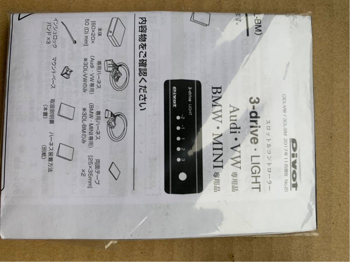 pivot ピボット スロコン 3-drive・LIGHT Volkswagen Golf5 GTI 1KAXX_5