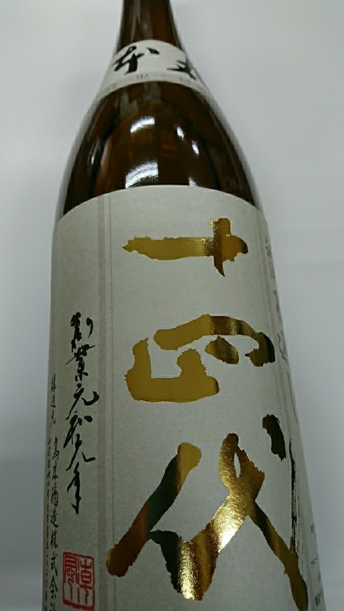 本丸 十四代 1800ml 高木酒造 特別本醸 : 秘伝玉返し 日本酒 - 無料 宅配