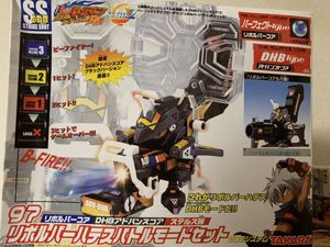 バトルビーダマンのYahoo!オークション(旧ヤフオク!)の相場・価格を  