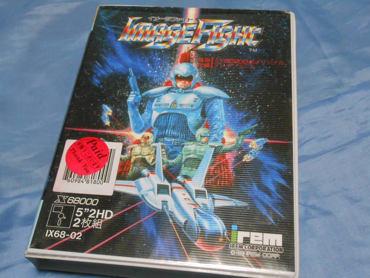 希少 イメージファイト x68000 レトロゲーム 希少 イメージファイト