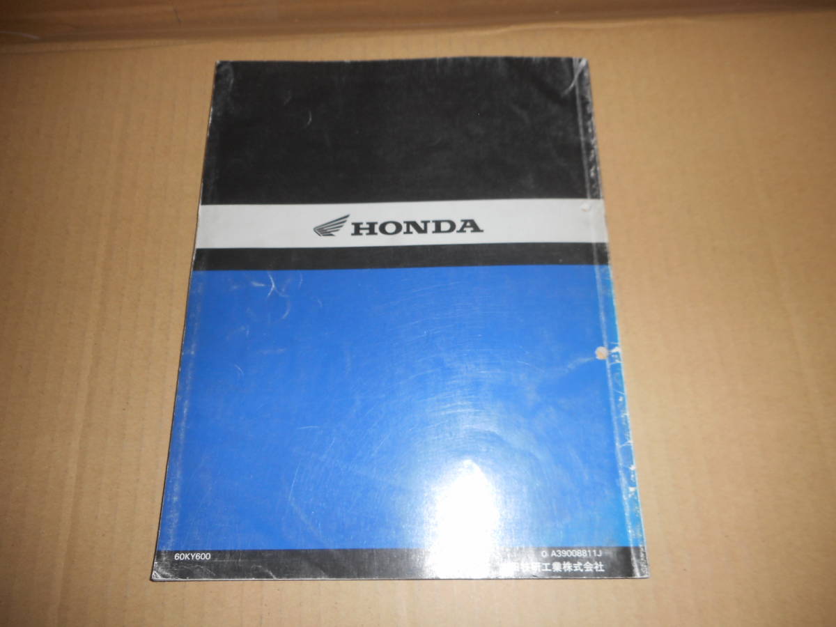 サービスマニュアル ホンダ VT250 スパーダ パーツリスト HONDA 公式