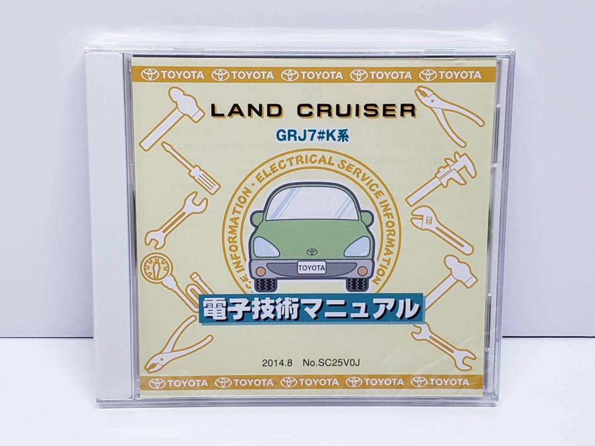 電子技術マニュアル ランドクルーザー GRJ7＃K 0 1 UZJ200W｜Yahoo 未