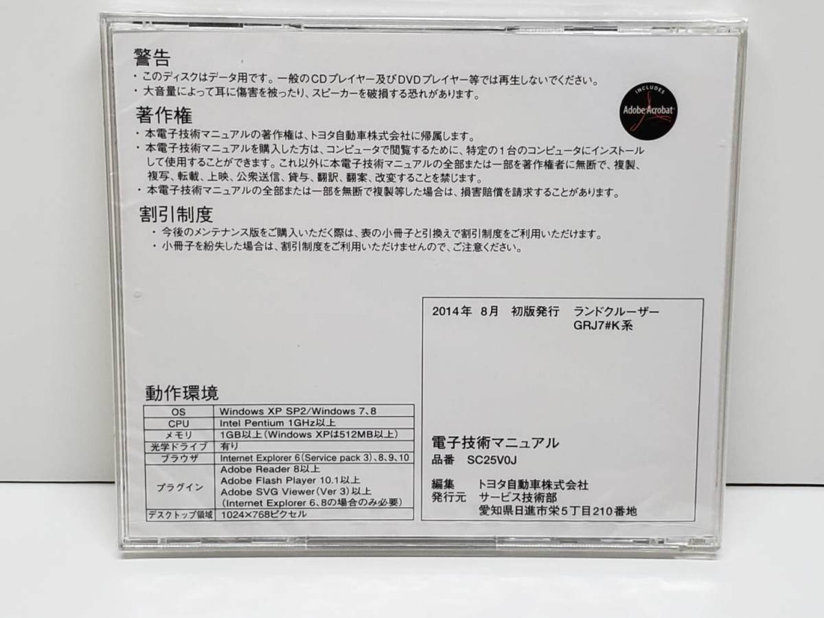 電子技術マニュアル ランドクルーザー GRJ7＃K 0 1 UZJ200W｜Yahoo 未